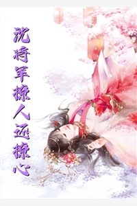 婚礼前夜，女友献身小叔后续