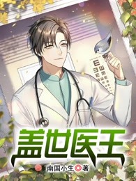 手撕妖魔镇山河，真乃人间太岁神！姜青黄仁忠全文免费