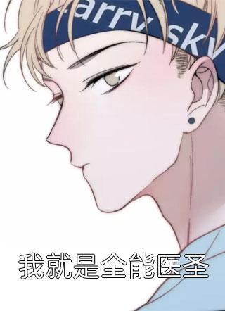 秋风不知我意小说