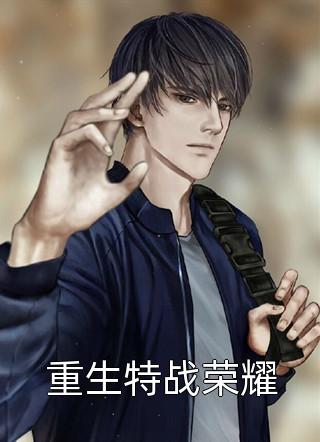 空空的小说都市至尊狂龙免费阅读