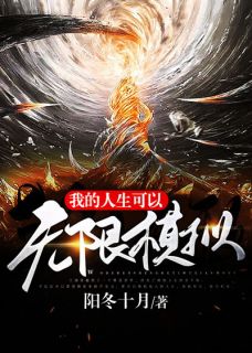 未婚夫在葬礼求娶青梅，我回苗疆他哭了谢思远卫筠结局+番外