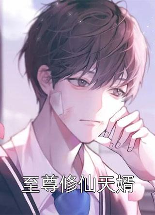 大年三十，网红婆婆直播给我立规矩无删减+无广告