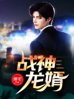 结局+番外何如当初莫相识向云知蓉蓉