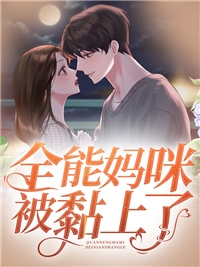 嫁云枝谢开元赵云枝全文免费