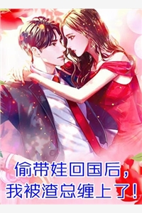 反派继母不作妖，求掌印大人轻点宠姜绾谢聿小说完结版