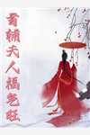 重生八零：妹妹替我嫁给养猪万元户 番外