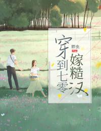 残梦难回，终成陌路徐婉清肖承泽小说