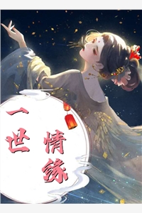婚礼前，我发现了「婚后规则全文