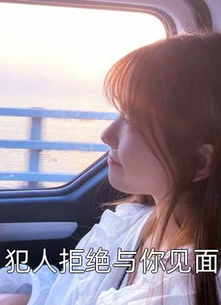 苏木不知春完结版秦权苏木
